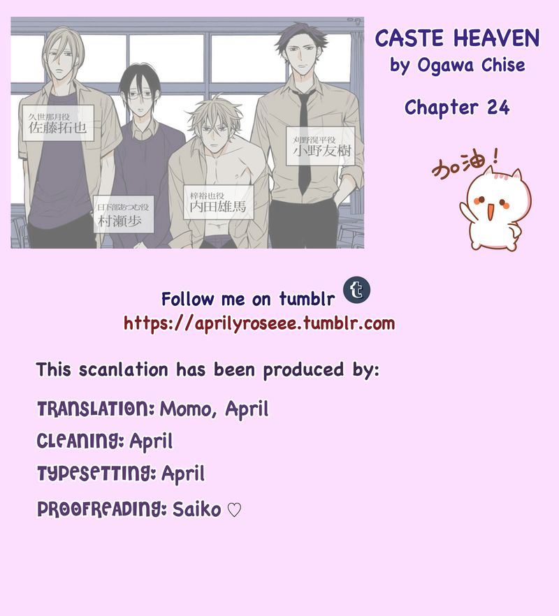 Caste Heaven (Yaoi) - episode 44 - 0