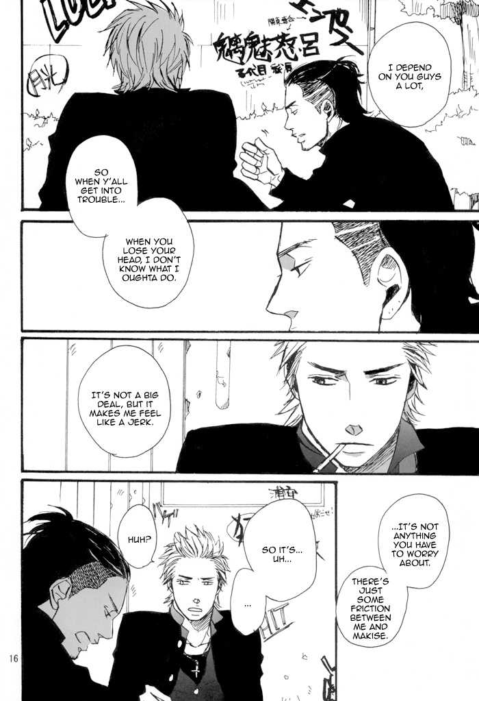 Crows Zero dj - Borderless (Yaoi) - episode 1 - 18