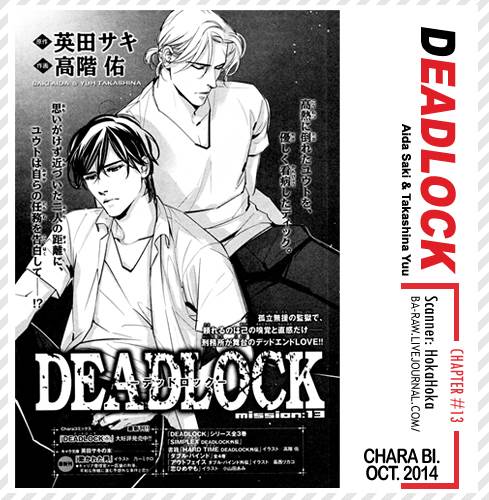 Deadlock (Yaoi) - episode 14 - 0