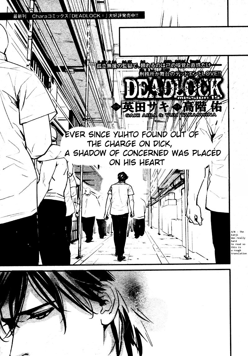 Deadlock (Yaoi) - episode 16 - 0