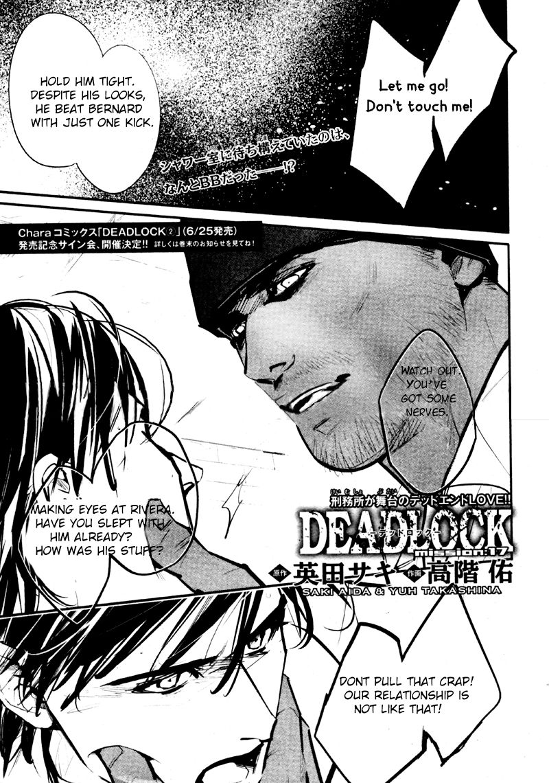 Deadlock (Yaoi) - episode 18 - 1