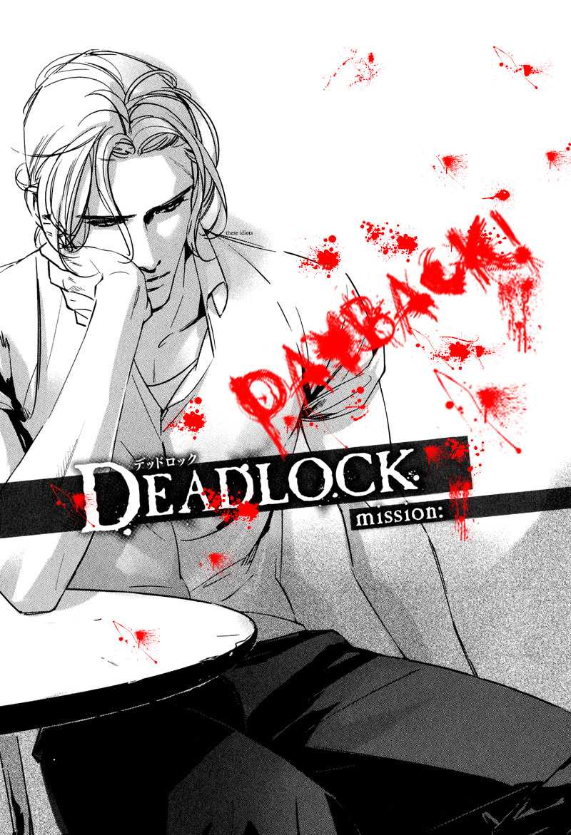 Deadlock (Yaoi) - episode 8 - 2