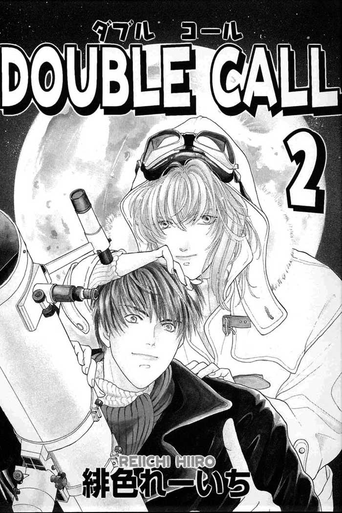 Double Call (Yaoi) - episode 2 - 6