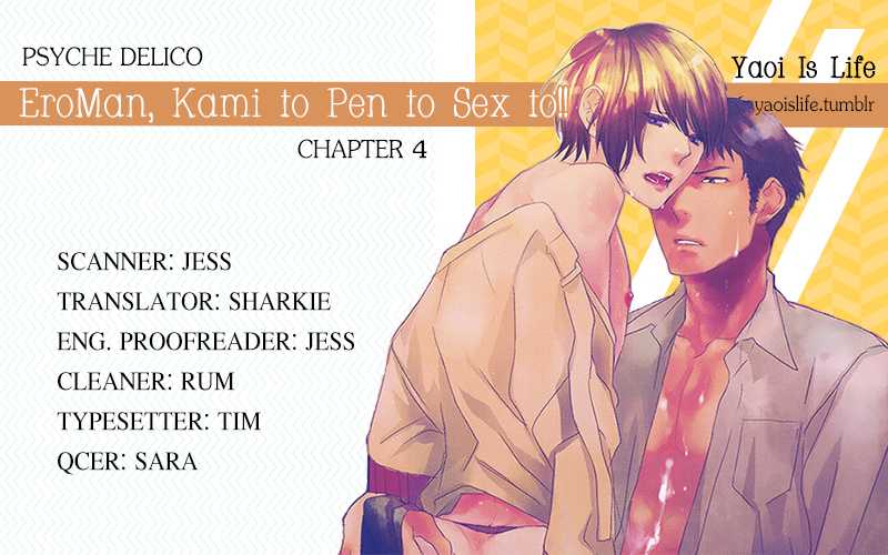 Eroman - Kami To Pen To Sex To!! (Yaoi) - episode 4 - 0