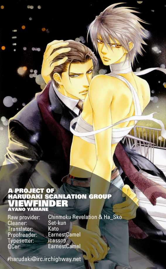 Finder - Pink Gold Extra (Yaoi) - episode 1 - 0