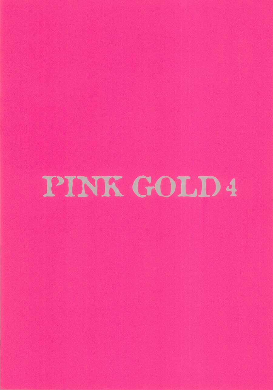 FInder Pink Gold 4 (Yaoi) - episode 1 - 4