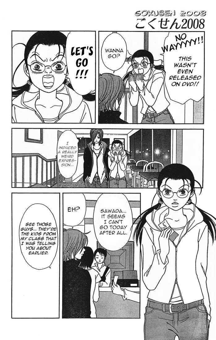 Gokusen - episode 19 - 9