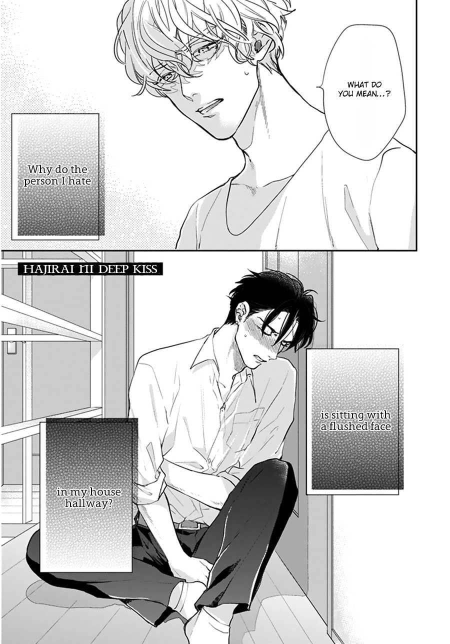 Ch.1.1. Iyayoiyayo mo kiss no uchi. 