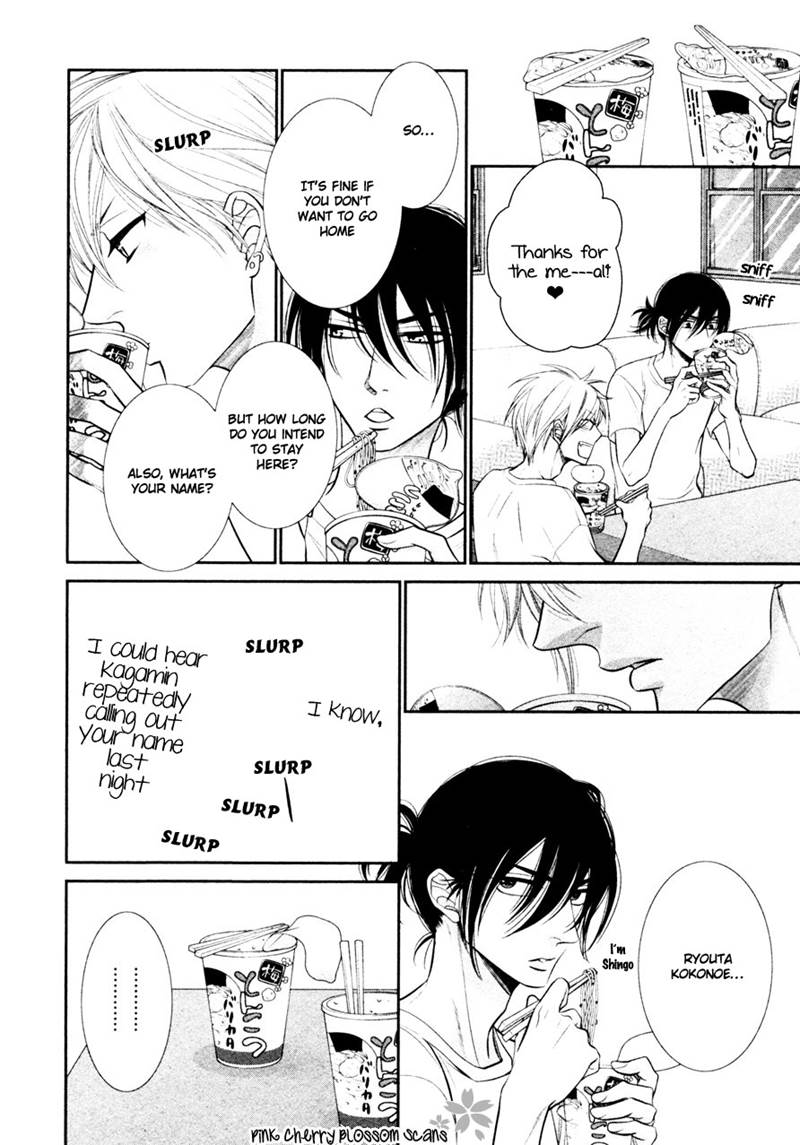 Kareshi Sharing