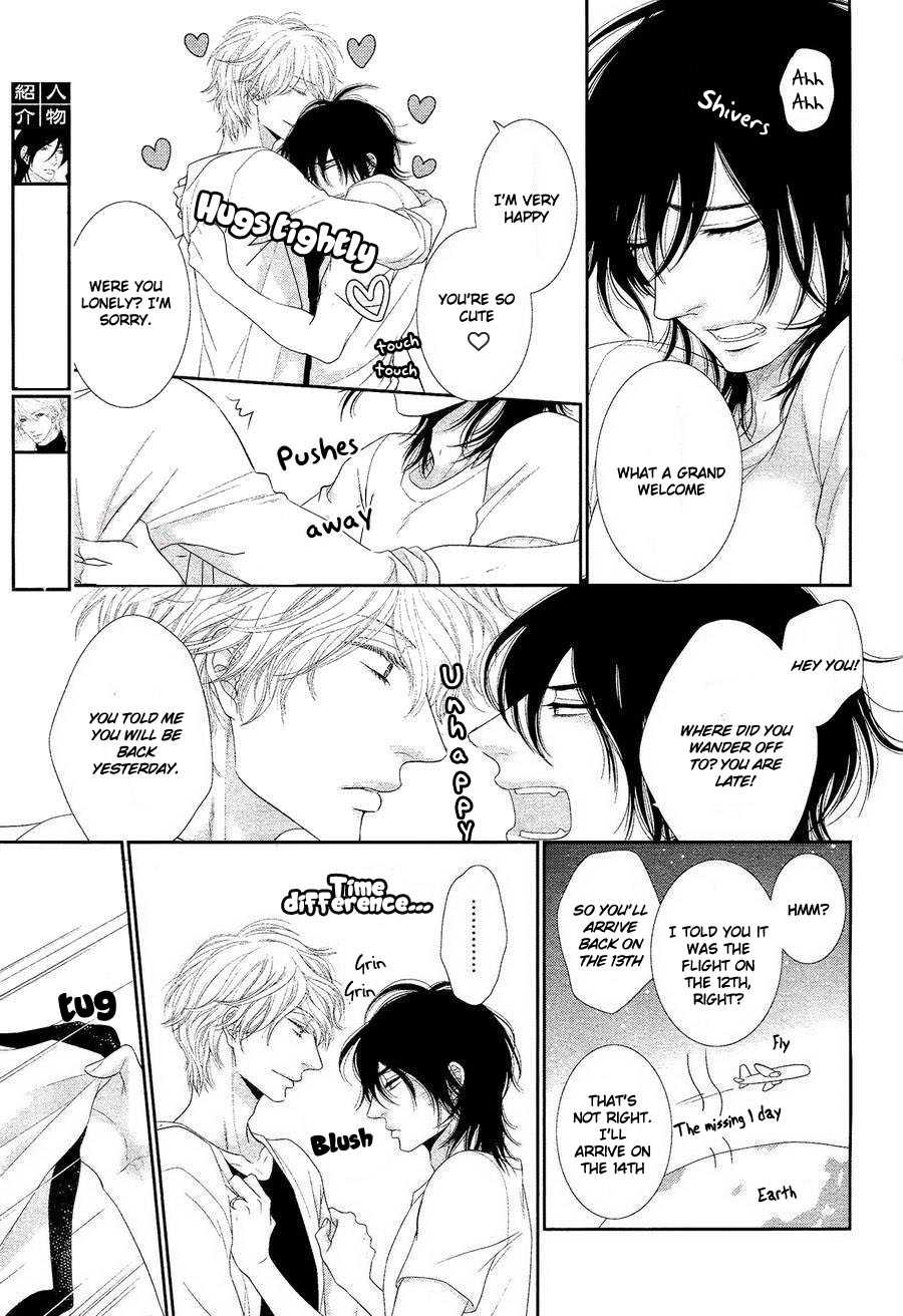 Ch.1. <b>Kuroneko</b> to <b>Kareshi</b> to Ouji. 