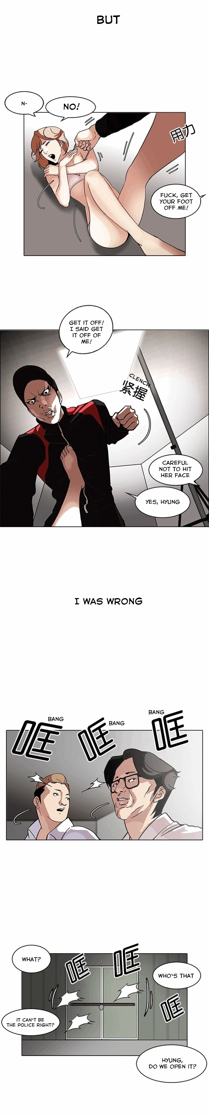 Lookism - episode 107 - 5