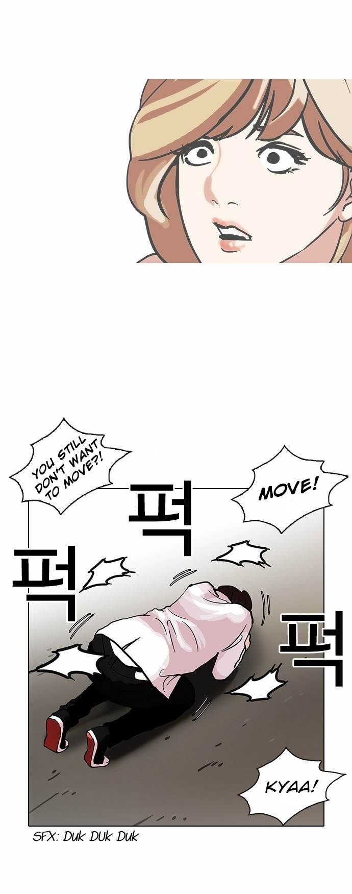 Lookism - episode 108 - 24