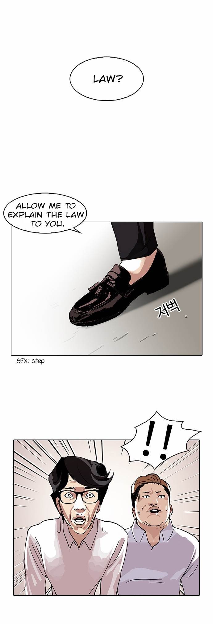 Lookism - episode 108 - 44