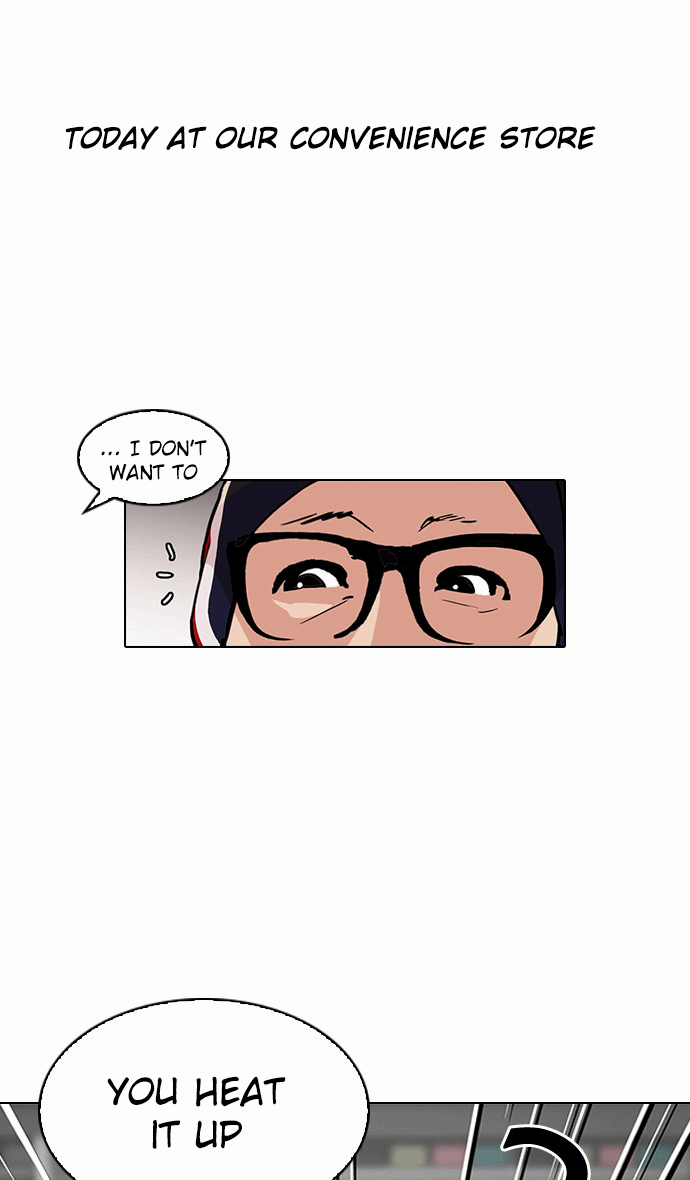 Lookism - episode 112 - 1