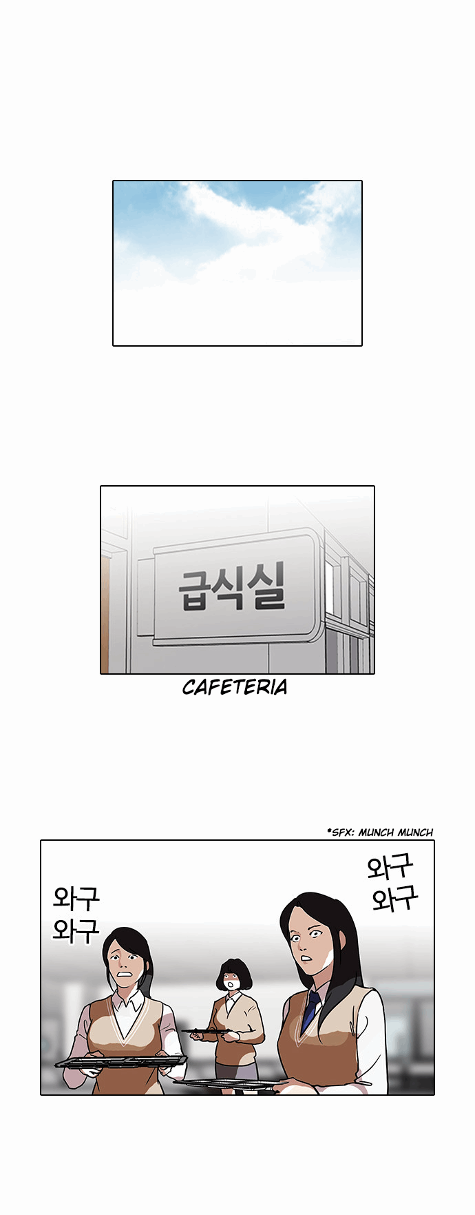 Lookism - episode 112 - 20