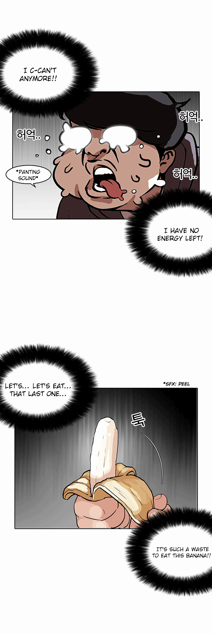 Lookism - episode 112 - 26