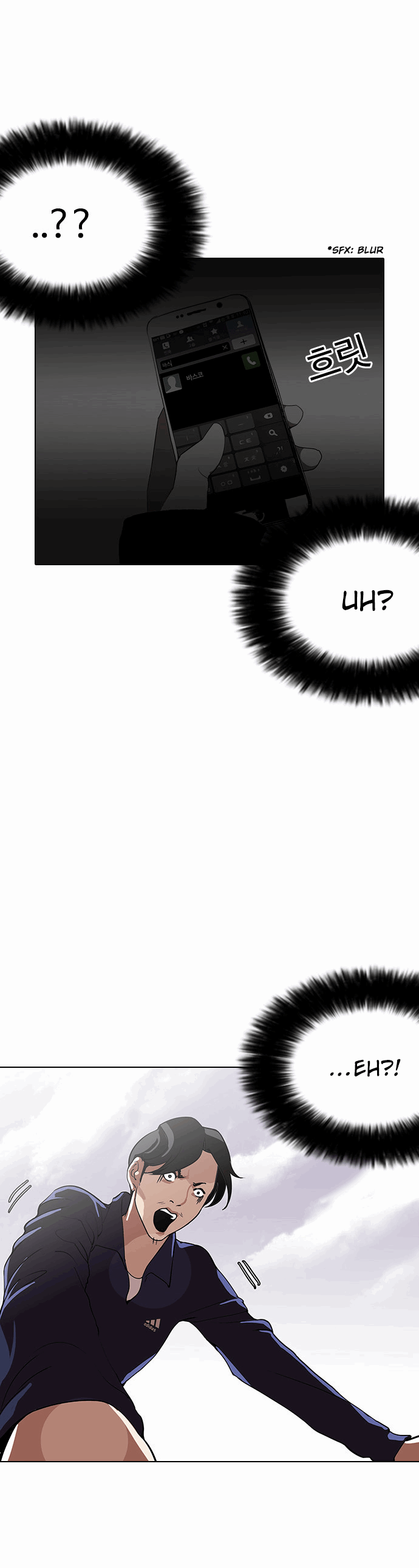 Lookism - episode 113 - 8