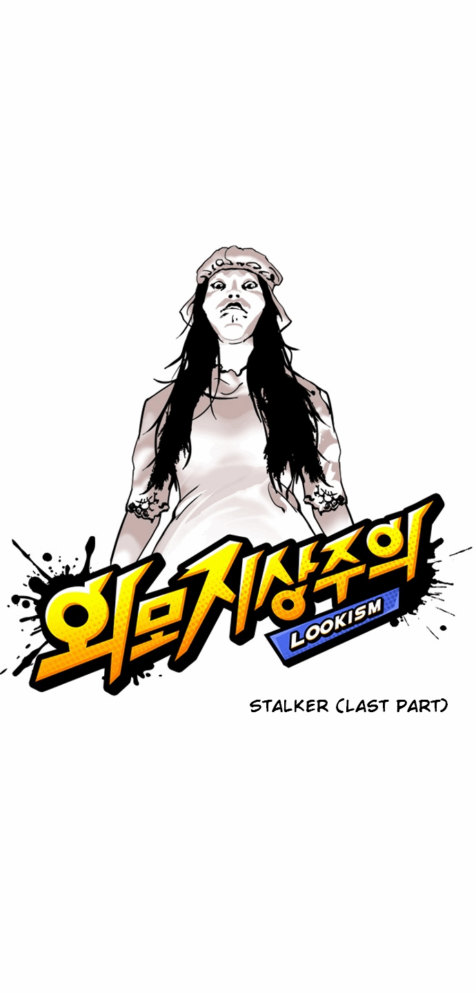 Lookism - episode 120 - 0