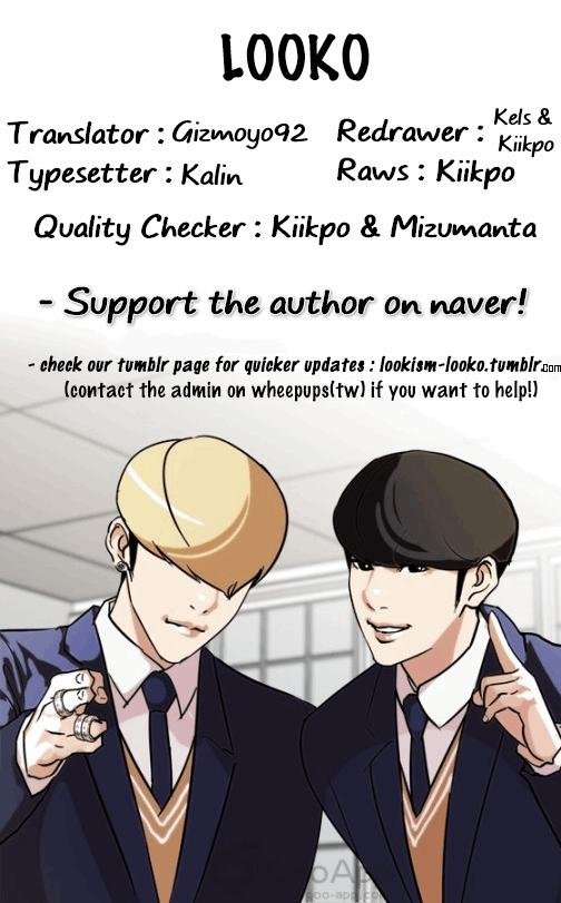 Lookism - episode 122 - 46