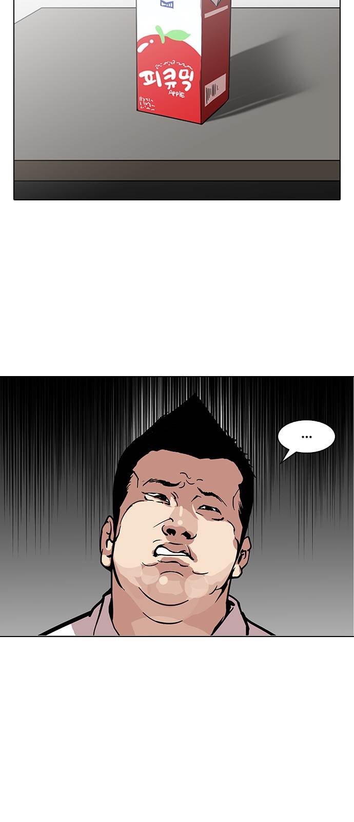 Lookism - episode 124 - 32