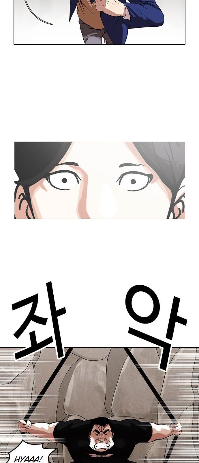 Lookism - episode 146 - 31