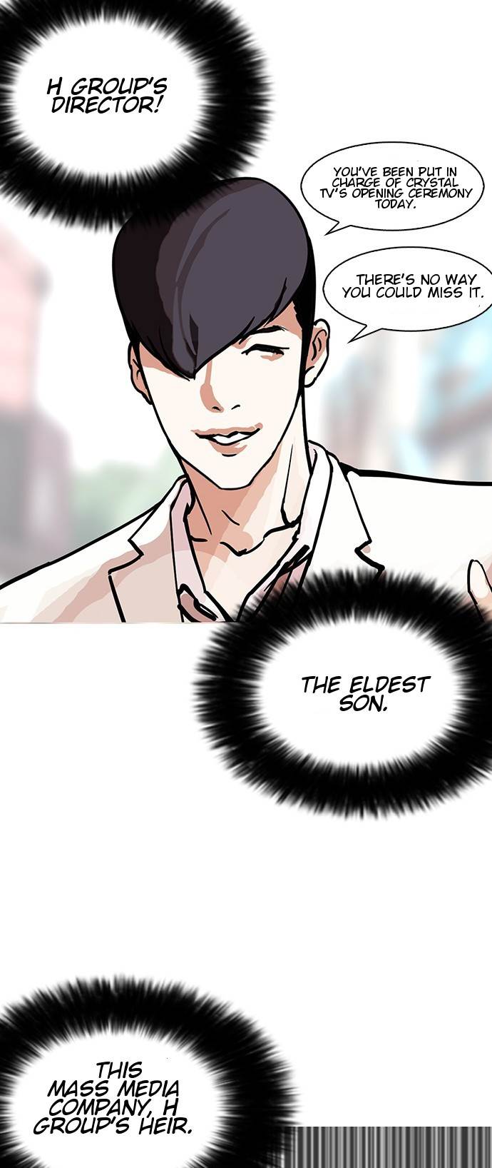 Lookism - episode 147 - 43