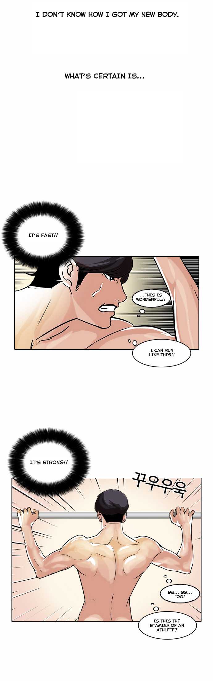 Lookism - episode 39 - 1