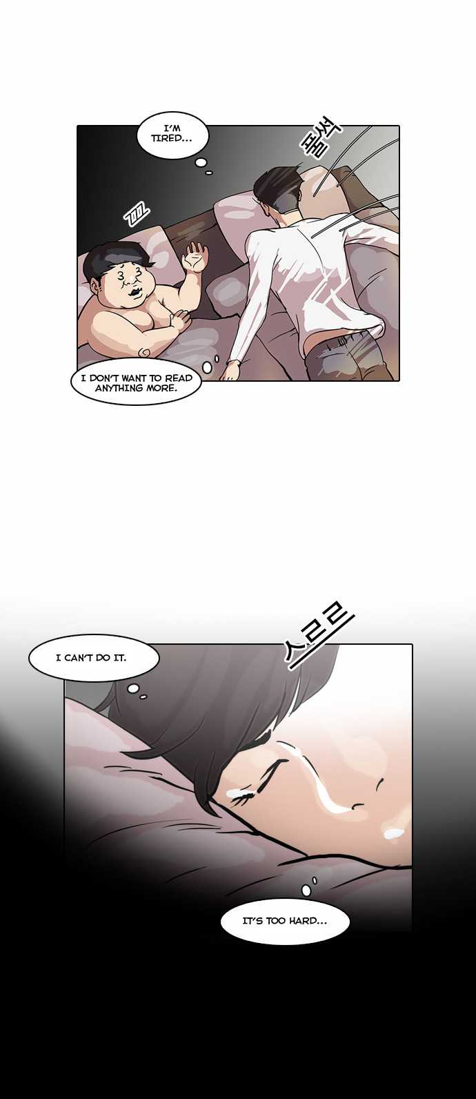 Lookism - episode 39 - 22