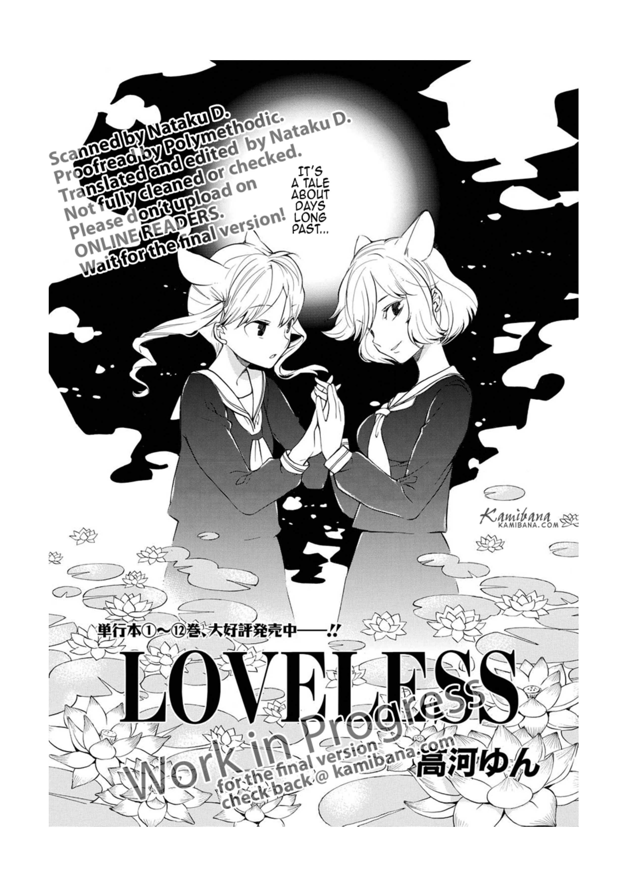 Loveless - episode 124 - 0