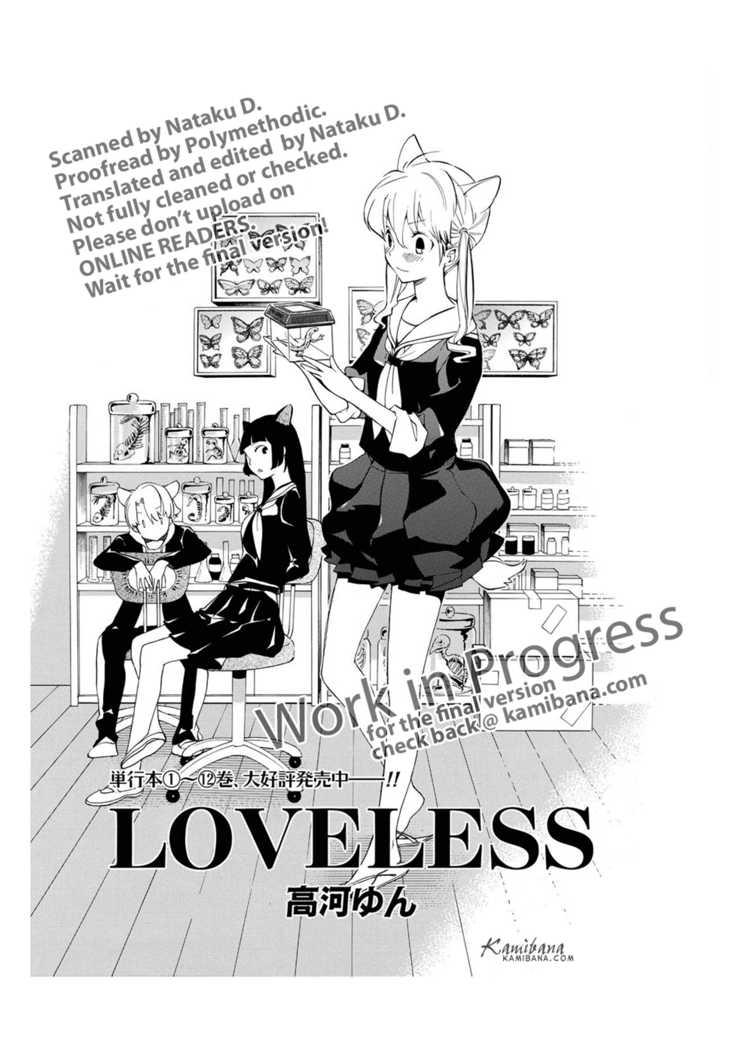 Loveless - episode 125 - 0