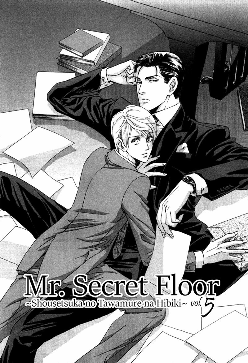 Mr. Secret Floor - Shousetsuka no Tawamure na Hibiki (Yaoi) - episode 5 - 0