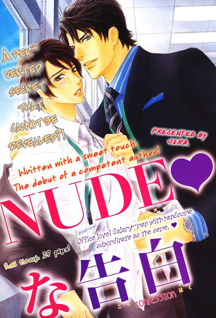 NUDE Confession (Yaoi) - episode 1 - 2