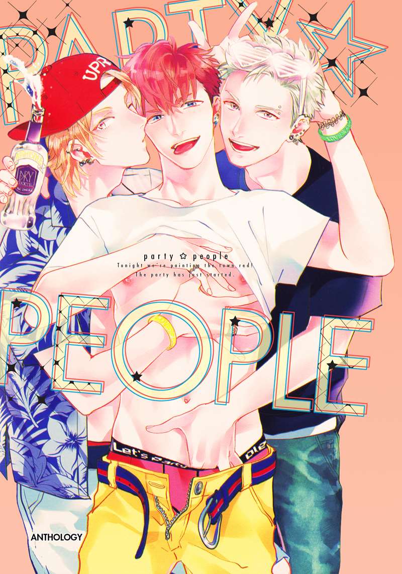 Ch.2. Paripi -Party ☆ People. 