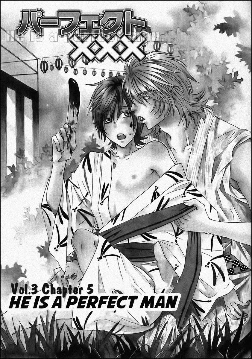 Perfect XXX (Yaoi) - episode 16 - 2