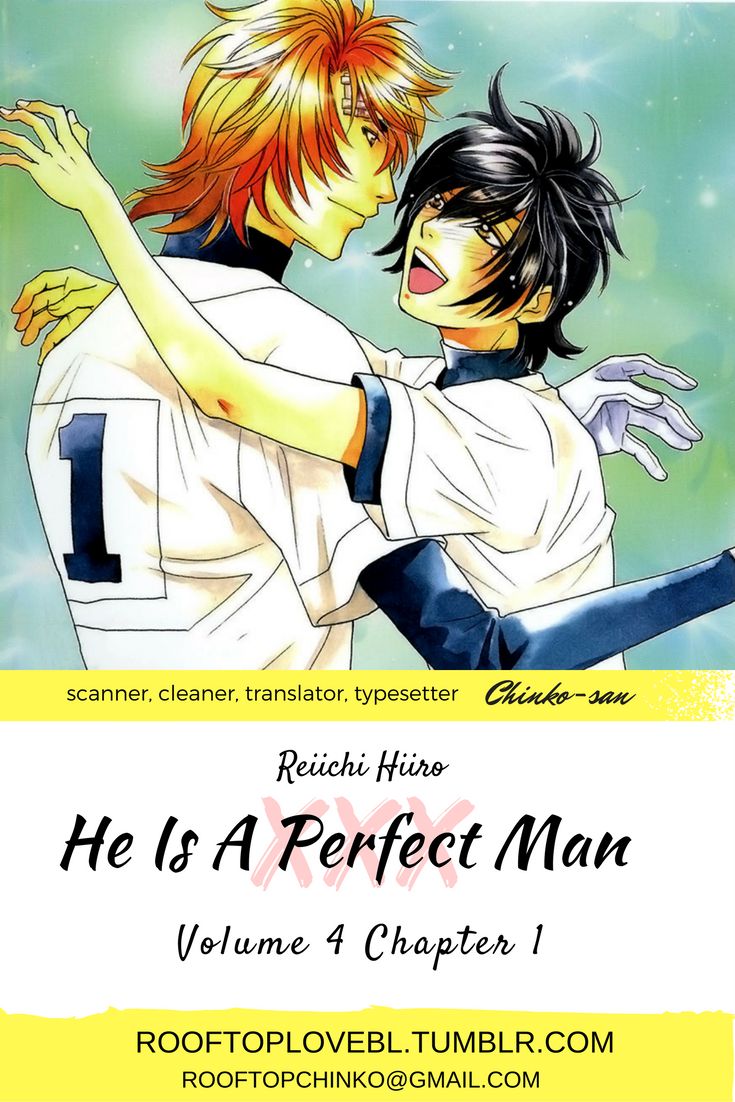 Perfect XXX (Yaoi) - episode 17 - 0