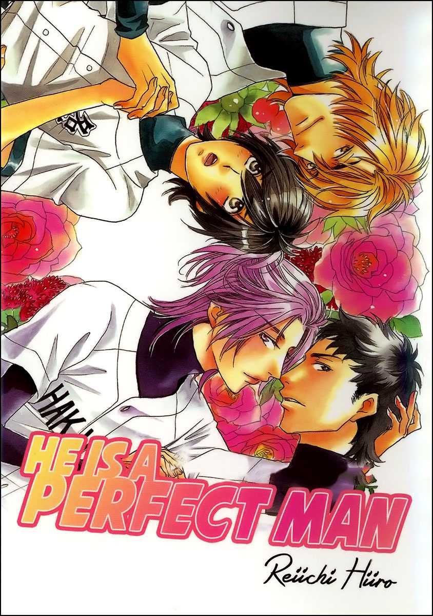 Perfect XXX (Yaoi) - episode 17 - 2