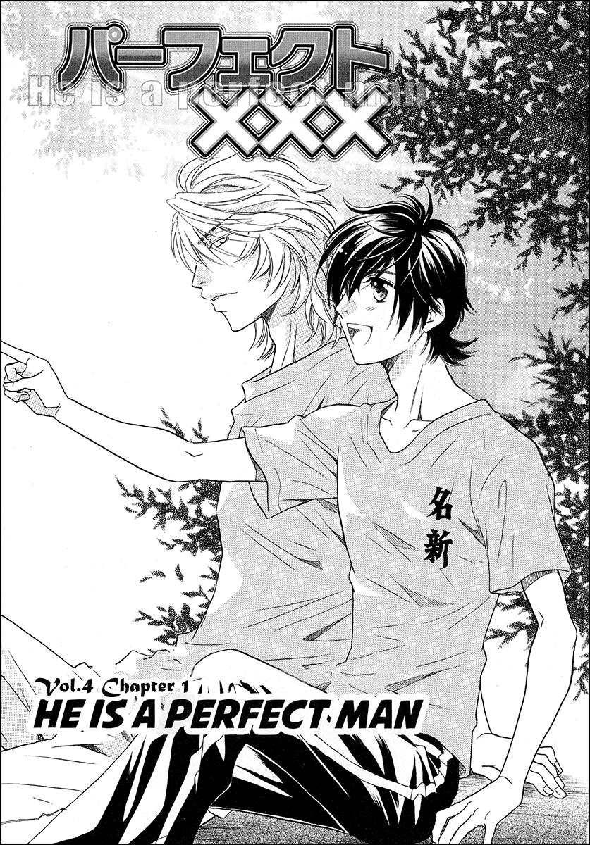 Perfect XXX (Yaoi) - episode 17 - 7