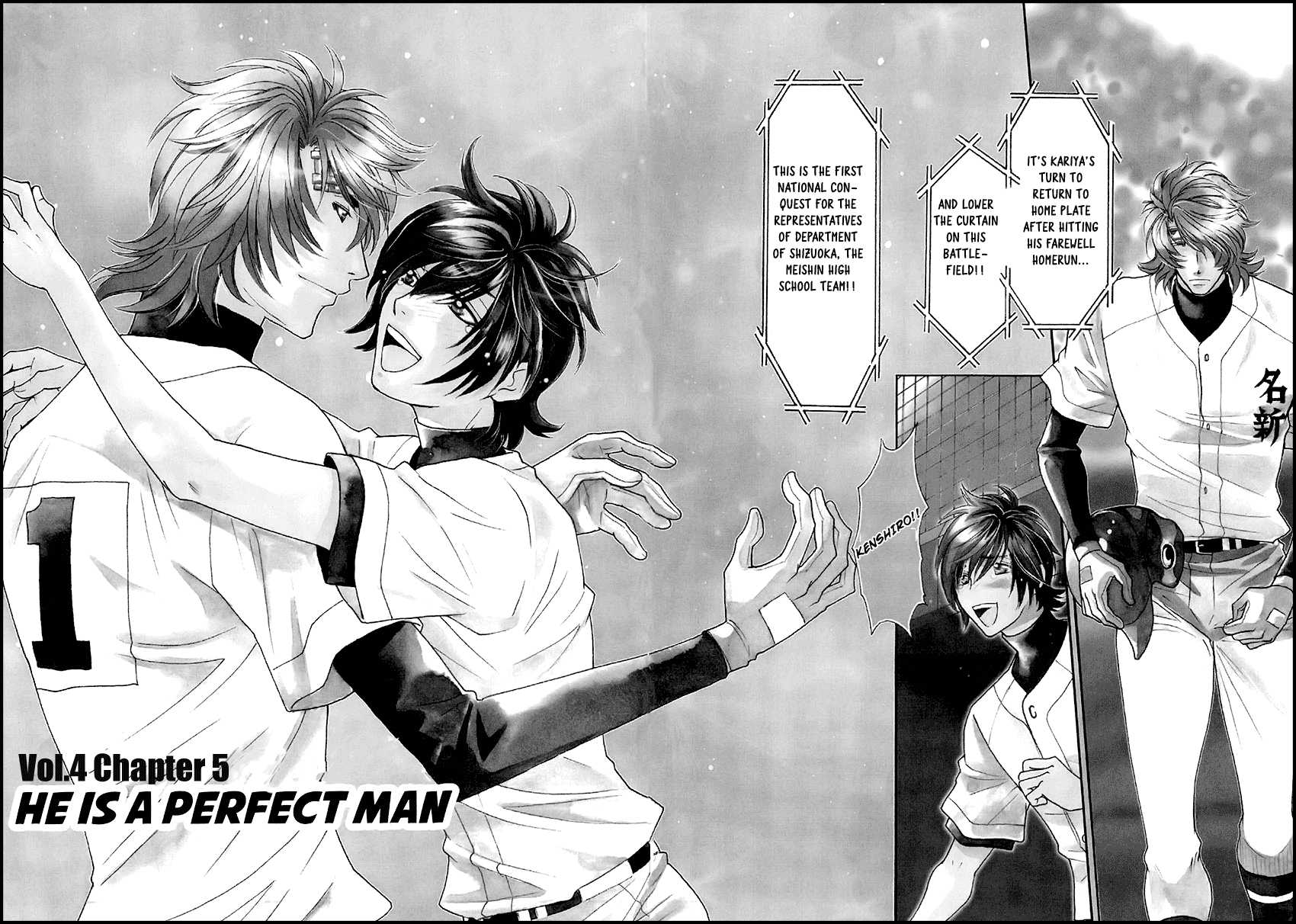 Perfect XXX (Yaoi) - episode 21 - 2