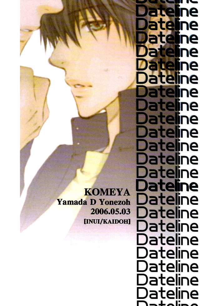 Prince of Tennis dj - Dateline (Yaoi) - episode 1 - 42