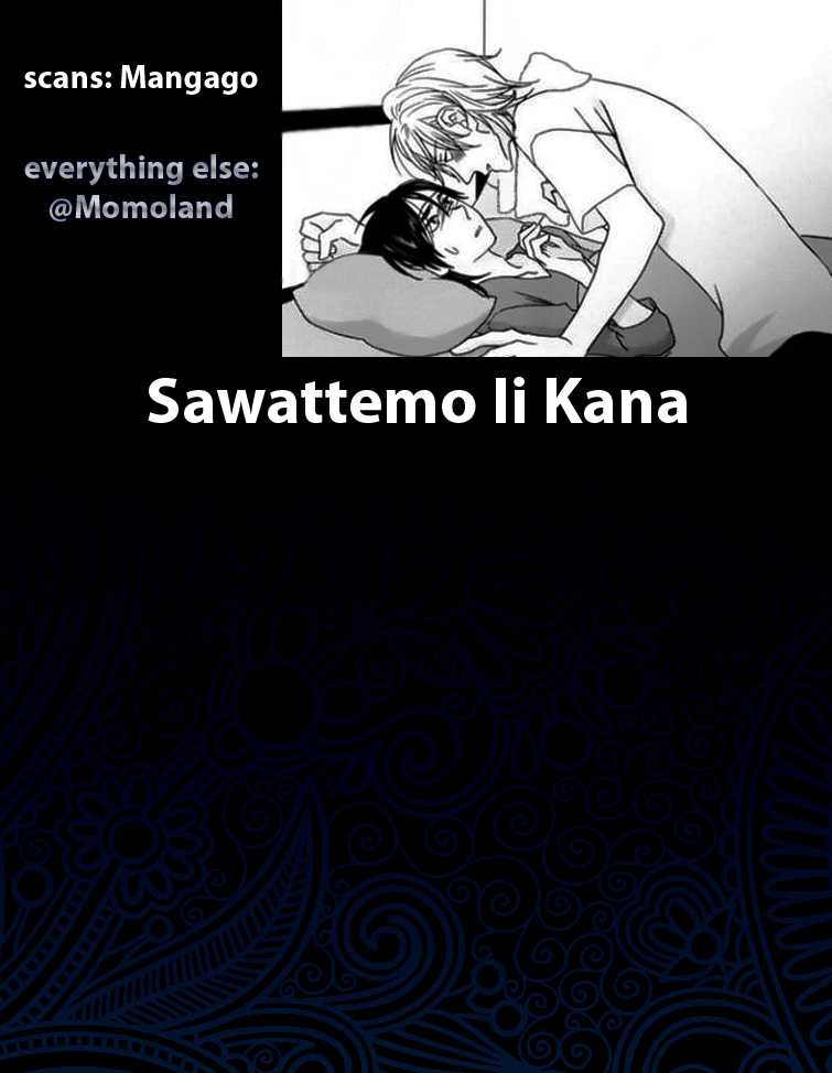 Sawattemo Ii Kana (Yaoi) - episode 5 - 0