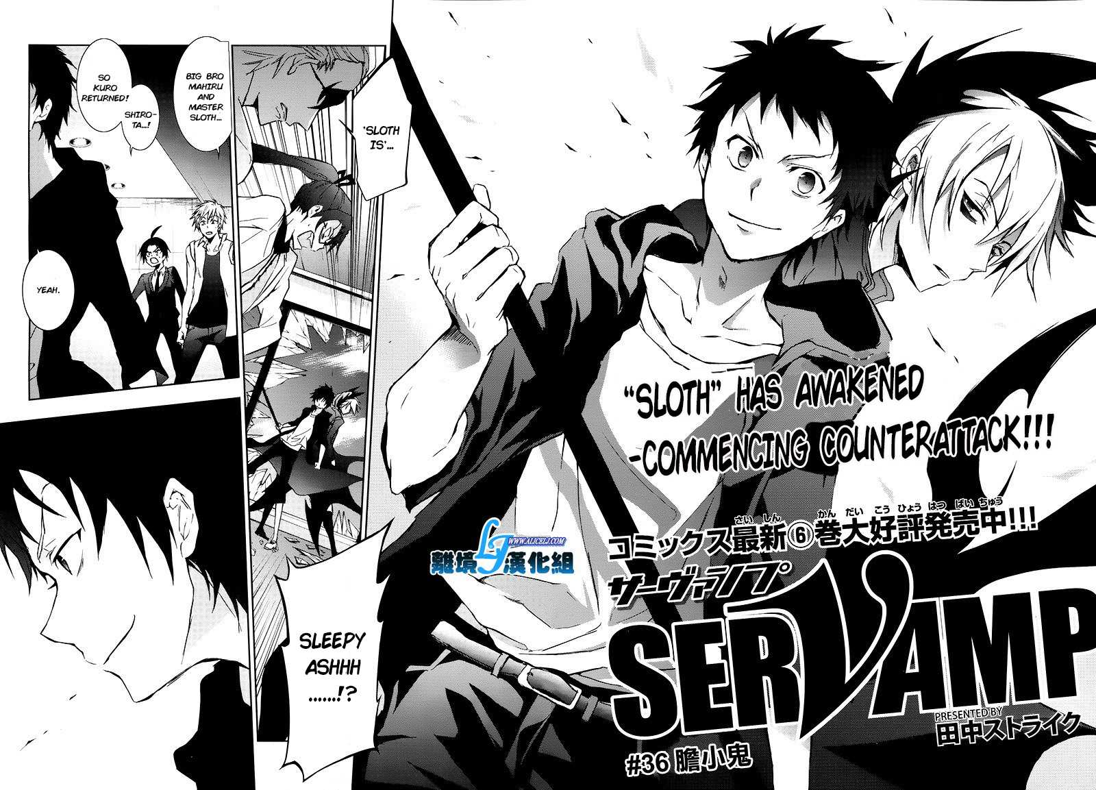 Servamp - episode 37 - 2