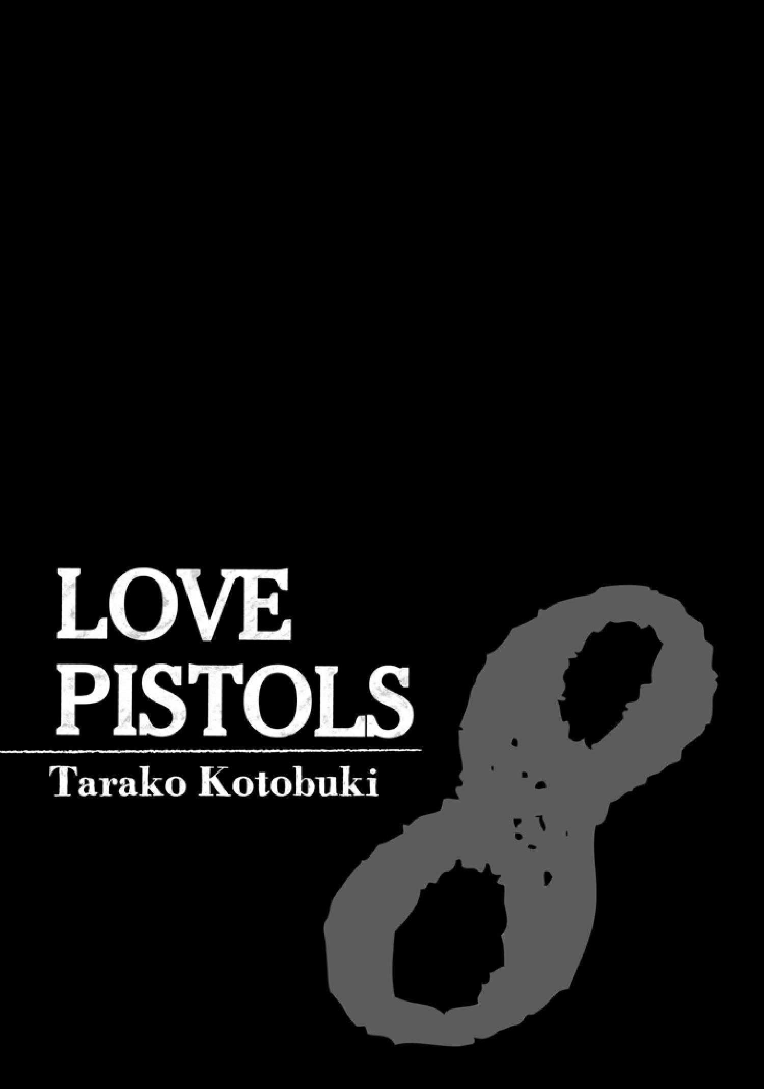 Sex Pistols (Yaoi) - episode 40 - 4