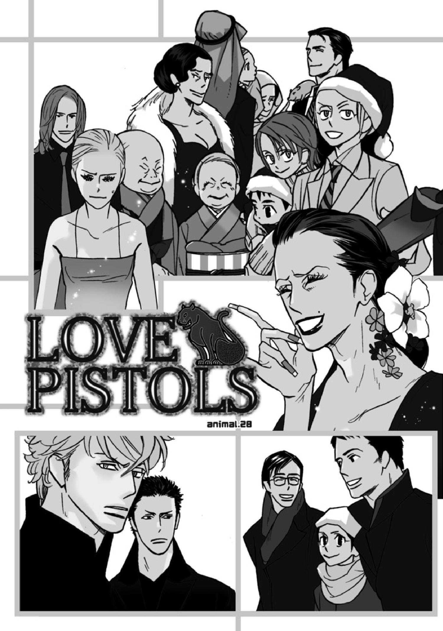 Sex Pistols (Yaoi) - episode 46 - 1