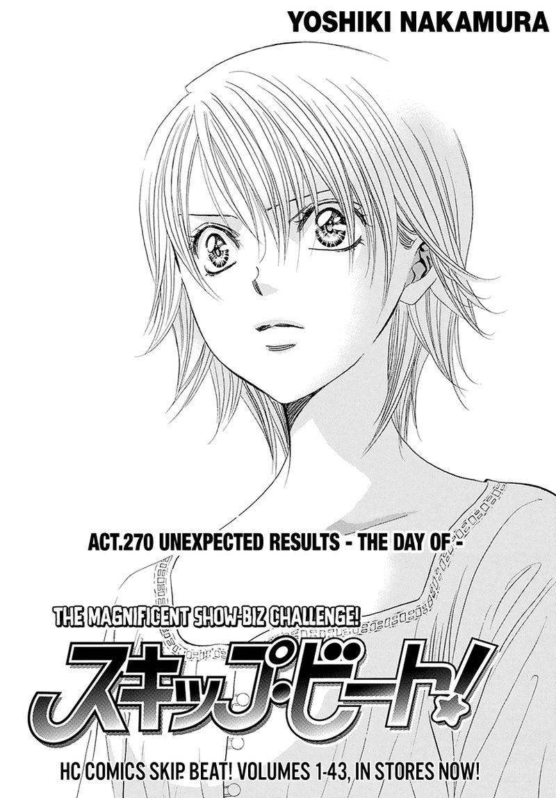 Skip Beat - episode 281 - 5