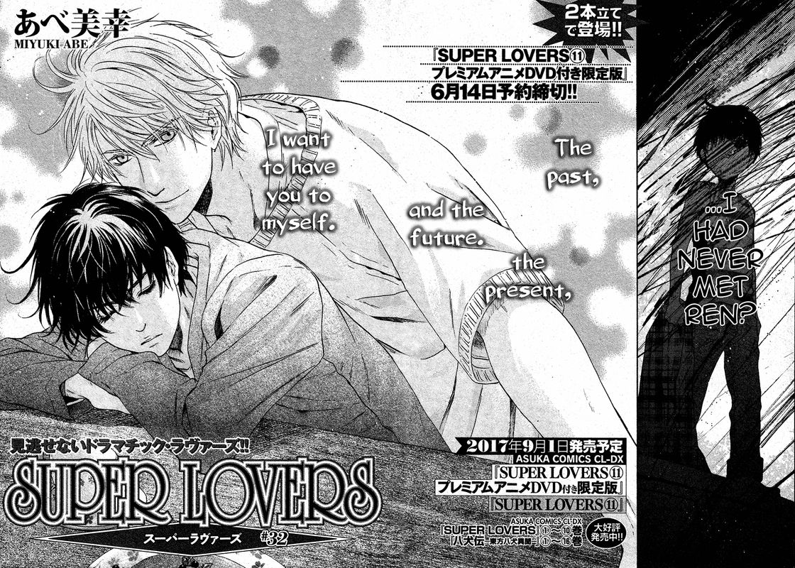 Super Lovers - episode 42 - 2