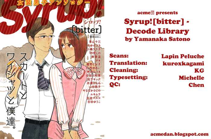 Syrup [Bitter] Anthology - episode 17 - 0