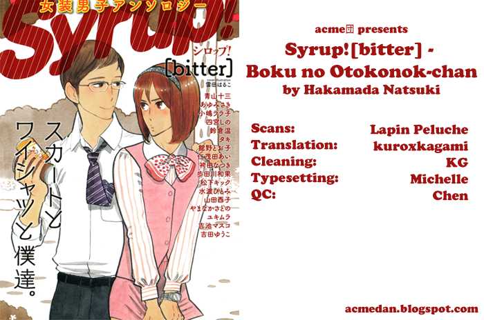 Syrup [Bitter] Anthology - episode 9 - 0