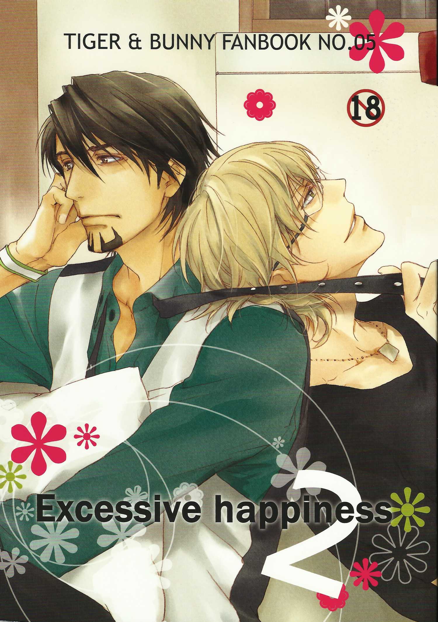 Tiger & Bunny dj - Excessive Happiness (Yaoi) - episode 2 - 0