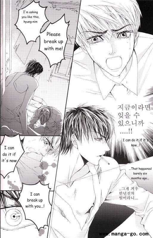 Totally Captivated dj - How to Live with a Beast (Yaoi) - episode 1 - 7