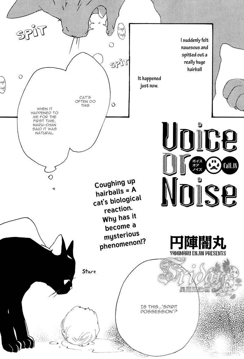 Voice Or Noise - episode 6 - 17